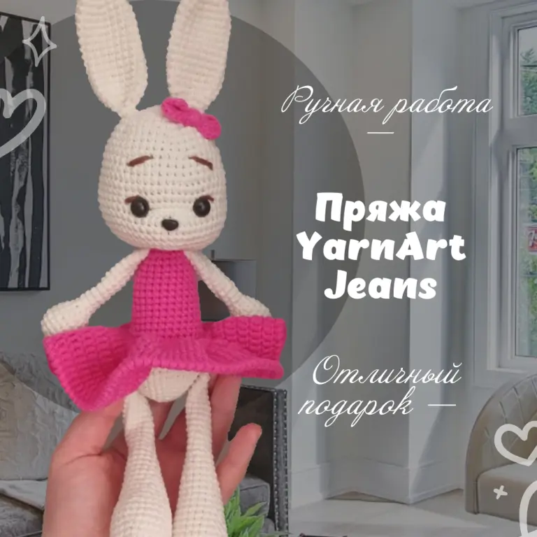 Вязаная мягкая игрушка Зайка, 32 см, ручная работа.