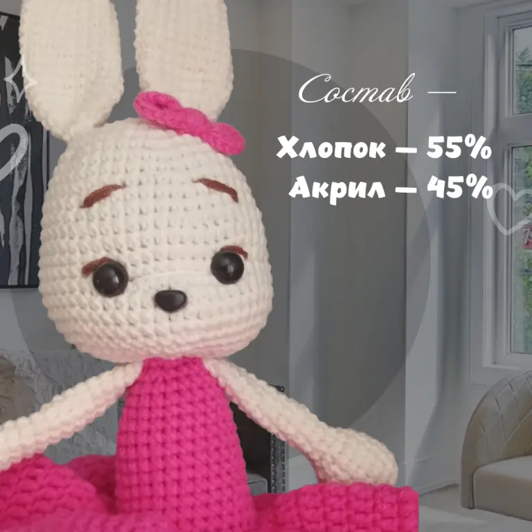 Вязаная мягкая игрушка Зайка, 32 см, ручная работа.
