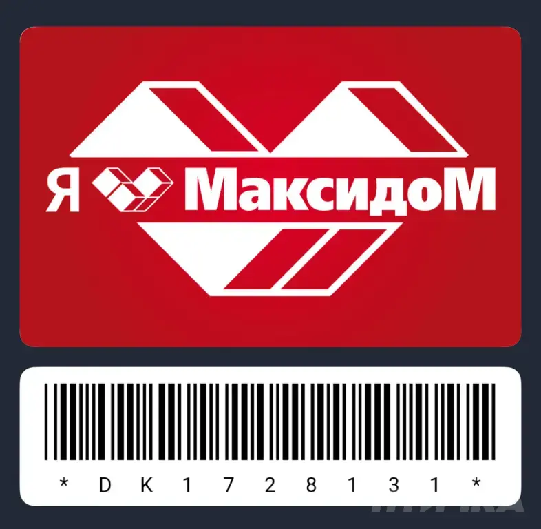 Карта Максидом 1