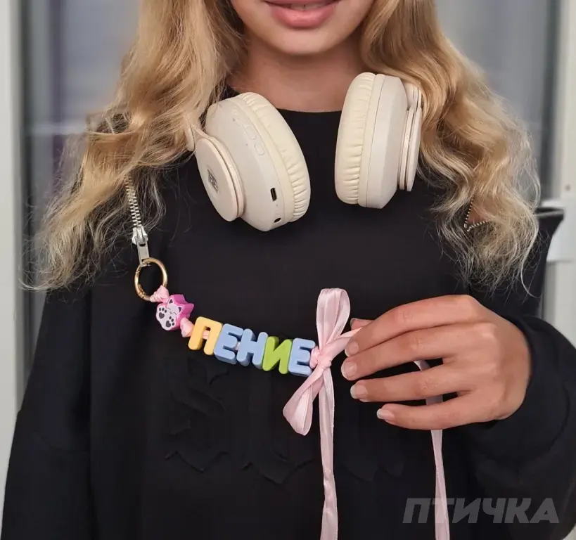 Хэнги Лента коллекция