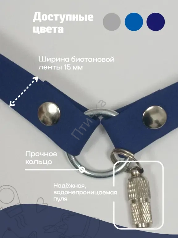Адресник для кошек и собак, прогулочный из биотана