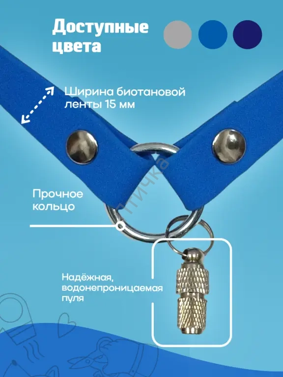 Адресник для кошек и собак, прогулочный из биотана